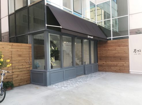 春好咖啡廳店面設計、工業風、鄉村風、金屬鐵件、龔羽涵室內設計、裝潢